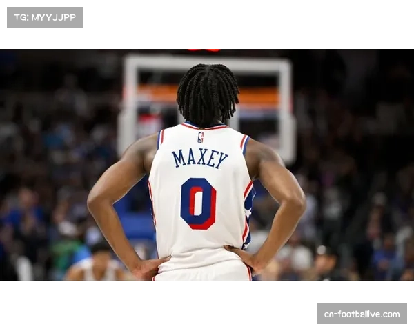 费城后卫马克西近期火力全开，场均得分创多年新高